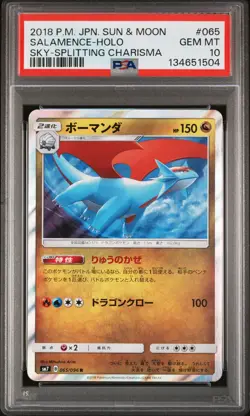 2018 POKEMON JPN SUN & MOON SKY-SPLITTING CHARISMA #065 SALAMENCE-HOLO PSA 10 - Image 1