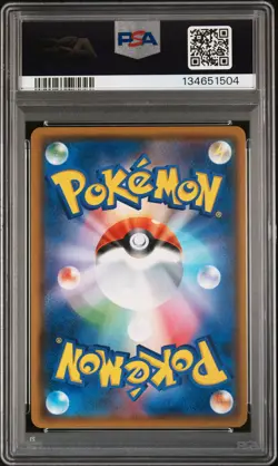2018 POKEMON JPN SUN & MOON SKY-SPLITTING CHARISMA #065 SALAMENCE-HOLO PSA 10 - Image 2