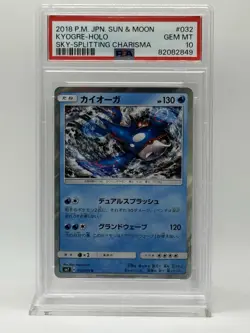 2018 Pokemon JPN S & M Sky-Splitting Charisma #032 Kyogre Holo PSA 10 - Image 1