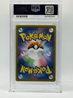 2018 Pokemon JPN S & M Sky-Splitting Charisma #032 Kyogre Holo PSA 10 - Image 3