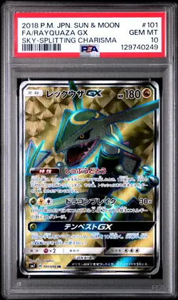2018 POKEMON JPN SUN & MOON SKY-SPLITTING CHARISMA FULL ART/RAYQUAZA GX PSA 10 - Image 1