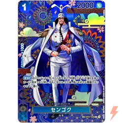 Sengoku (SP Alt Art) OP07-046 R The Azure Sea's Seven - ONE PIECE Card Japanese - Image 1