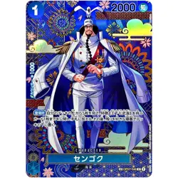 Sengoku (SP Alt Art) OP07-046 R The Azure Sea's Seven - ONE PIECE Card Japanese - Image 2