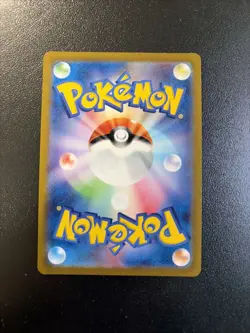 Kangaskhan EX 192/165 Sv2a: Pokemon Card 151 Holo (Japanese) - Image 2