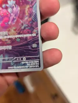 Tinkatink AR 076/071 SV2D Clay Burst - Pokemon Card Korean Scarlet & Violet - Image 5