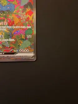 Venusaur SAR Pokemon Card 151 SV2a 200/165 Korean - Image 5