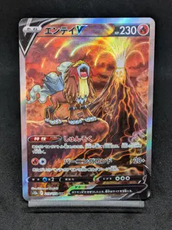 Entei V SAR 213/172 S12A Crown Zenith Vmax Universe Japanese Pokemon Card - Image 1