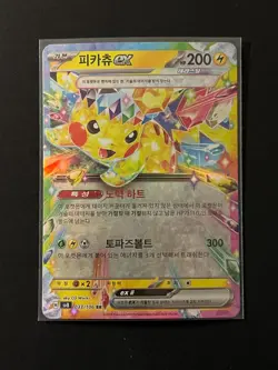 Pokemon Card Pikachu ex RR 033/106 SV8 Super Electric Breaker Korean - Image 1