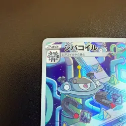 Pokemon Cards Magnezone 193/172 S12a: Vstar Universe Holo (Japanese) - Image 2