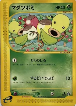 bellsprout 007/087 e Pokemon Card Game Pocket Monster Japan Nintendo Japanese - Image 1