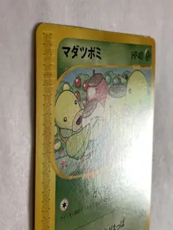 bellsprout 007/087 e Pokemon Card Game Pocket Monster Japan Nintendo Japanese - Image 4