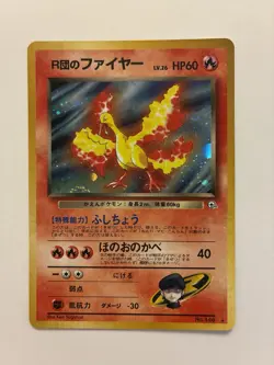 Pokemon TCG Rocket’s Moltres Japanese Holo No 146 LP - Image 1