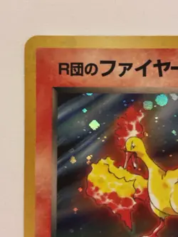 Pokemon TCG Rocket’s Moltres Japanese Holo No 146 LP - Image 2