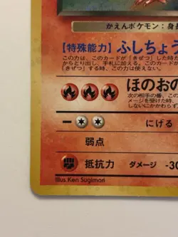 Pokemon TCG Rocket’s Moltres Japanese Holo No 146 LP - Image 3