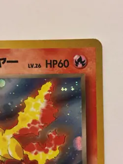 Pokemon TCG Rocket’s Moltres Japanese Holo No 146 LP - Image 5