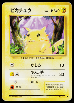 PIKACHU BASE SET JAPANESE POKEMON TCG - Image 1