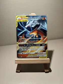 Reshiram & Charizard - 016/173 - RR - GX Tag Team - Japanese - Pokemon - NM/M - Image 1
