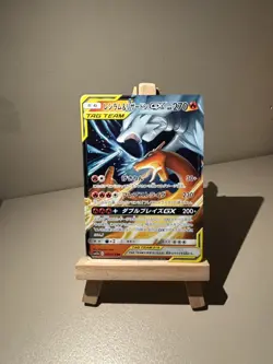 Reshiram & Charizard - 016/173 - RR - GX Tag Team - Japanese - Pokemon - NM/M - Image 3
