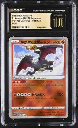 CGC 10 PRISTINE Radiant Charizard HOLO 015/172 VStar Universe Japanese Pokemon - Image 1
