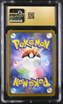 CGC 10 PRISTINE Radiant Charizard HOLO 015/172 VStar Universe Japanese Pokemon - Image 2