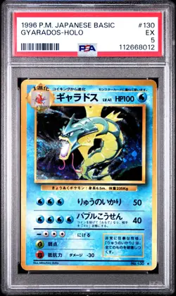 1996 POKEMON BASE SET JAPANESE #130 GYARADOS-HOLO PSA 5 - Image 1