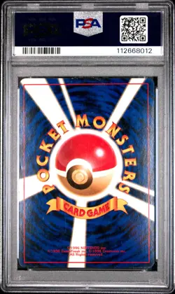 1996 POKEMON BASE SET JAPANESE #130 GYARADOS-HOLO PSA 5 - Image 2