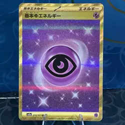 Japanese Psychic Energy 210/165 Gold Seret Rare 151 Pokemon TCG - Mint/NM - Image 1