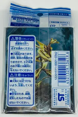 Pokemon Shiny MEGA GYARDOS Deck Box Case Sealed Center Japanese Greninja - Image 4