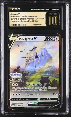 CGC 10 PRISTINE Arceus 267/SV-P PROMO Legends Arceus Pre Order Japanese Pokemon - Image 1