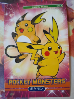 Pikachu Raichu Cracked Ice Holo 2024 Pocket Book Peru NOT Official Pokemon NM - Image 1