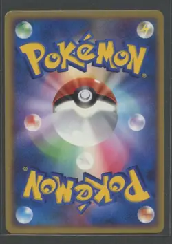 Unown [F] | Moonlit Pursuit DPBP#234 DP4 | Pokemon Karte JP NM 2007 - Image 2