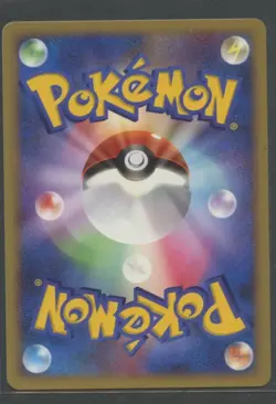 Unown I | Secret of the Lakes DPBP#237 Rare DP2 | Pokemon Karte JP EXC+ 2007 - Image 2