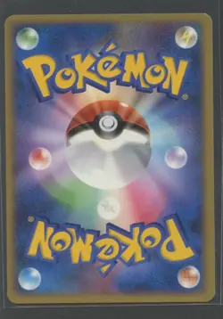 Unown [P] 1. Ed | Dawn Dash DPBP#244 DP4 Rare | Pokemon Karte JP NM- 2007 - Image 2
