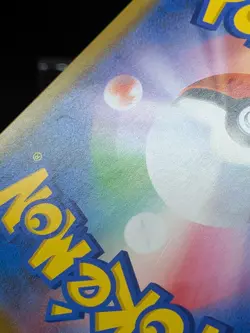 Reshiram & Zekrom GX 036/049 SM11B Cosmic Eclipse Dream League Japanese Pokemon - Image 3