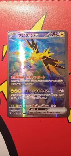 204/165 Zapdos ex SA sv2a - Pokemon 151 PCG NM~M HOLO/JAPANESE Pokemon Card 151 - Image 1