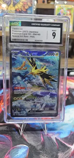 Zapdos ex 204/165 Sv2a: Pokemon Card 151 Holo (Japanese) - Image 1