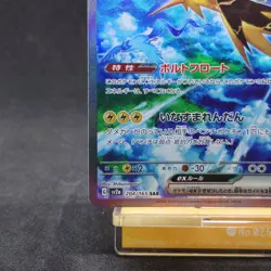 Pokemon Card Zapdos ex 204/165 Sv2a 151 Holo Japanese TCG - Image 4