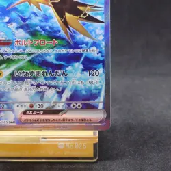 Pokemon Card Zapdos ex 204/165 Sv2a 151 Holo Japanese TCG - Image 5