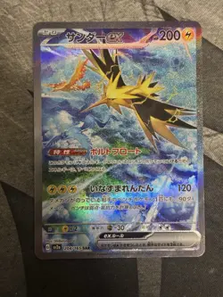 Zapdos ex 204/165 Sv2a: Pokemon Card 151 Holo (Japanese) - Image 1