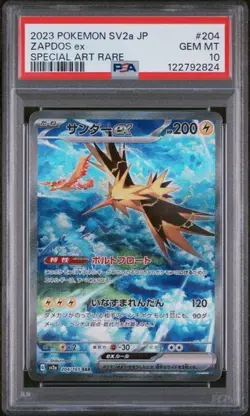 Zapdos ex 204/165 Sv2a: Pokemon Card 151 Holo (Japanese) PSA 10 - Image 1