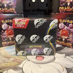 Pokemon TCG Mega Evolution Phantasmal Flames Booster Display Box (36 Packs) - Image 1
