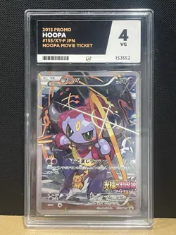 Pokemon Tcg Japanese Hoopa 2015 Hoopa Movie Ticket Ace Graded 4 VG LP 155/XY-P - Image 1