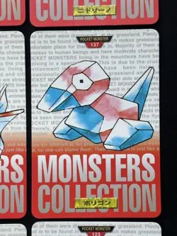 1996 Pokemon Carddass Card Red Japanese set Magikarp Chansey etc 9 cards set - Image 5