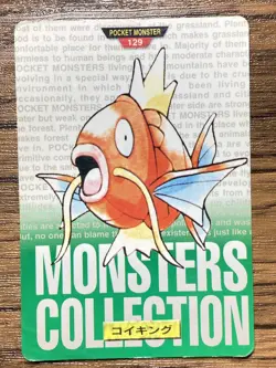 Pokemon Carddass Card Magikarp No.129 Bandai Pocket Monsters Green ver. 1996 - Image 1
