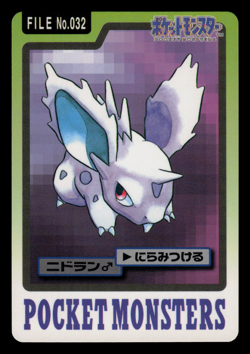 LP - Pokemon Japanese Nidoran File No. 032 Bandai Carddass Pocket Monsters - Image 1