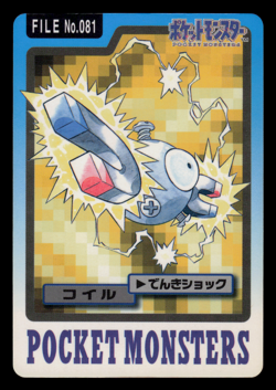 LP - Pokemon Japanese Magnemite File No. 081 Bandai Carddass Pocket Monsters - Image 1