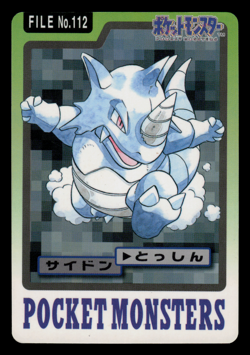 LP - Pokemon Japanese Rhydon File No. 112 Bandai Carddass Pocket Monsters - Image 1