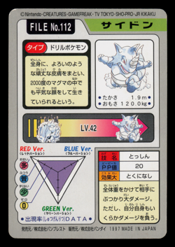 LP - Pokemon Japanese Rhydon File No. 112 Bandai Carddass Pocket Monsters - Image 2