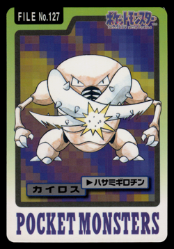 LP - Pokemon Japanese Pinsir File No. 127 Bandai Carddass Pocket Monsters - Image 1