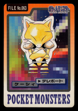 MP - Pokemon Japanese Abra File No. 063 Pocket Monsters Bandai Carddass - Image 1